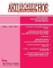 Журнал "Акционерное общество: вопросы корпоративного управления" - N6 (37) (июнь 2007)