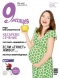 Журнал "9 месяцев" - N9 (сентябрь 2007)