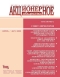 Журнал "АКЦИОНЕРНОЕ ОБЩЕСТВО: вопросы корпоративного управления" - №4 (апрель 2008)