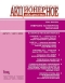 Журнал "АКЦИОНЕРНОЕ ОБЩЕСТВО: вопросы корпоративного управления" - №8 (август 2008)