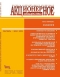 Журнал "АКЦИОНЕРНОЕ ОБЩЕСТВО: вопросы корпоративного управления" - №9 (сентябрь 2008)