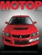 Журнал "Мотор" - N4 (апрель 2006)