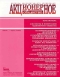 Журнал "Акционерное общество: вопросы корпоративного управления" - N6 (25) (июнь 2006)