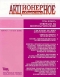 Журнал "Акционерное общество: вопросы корпоративного управления" - N8 (27) (август 2006)