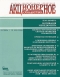 Журнал "Акционерное общество: вопросы корпоративного управления" - N10 (29) (октябрь 2006)