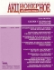 Журнал "Акционерное общество: вопросы корпоративного управления" - N11 (30) (ноябрь 2006)