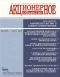 Журнал "Акционерное общество: вопросы корпоративного управления" - N12 (31) (декабрь 2006)