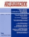 "Акционерное общество: вопросы корпоративного управления" - N1 (32) (январь 2007)
