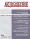 Журнал "Акционерное общество: вопросы корпоративного управления" - N2 (33) (февраль 2007)