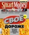  "SmartMoney" - N7 (26  - 4  2007)