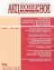 Журнал "Акционерное общество: вопросы корпоративного управления" - N4 (35) (апрель 2007)